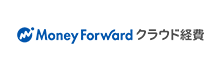 Money Forward クラウド経費