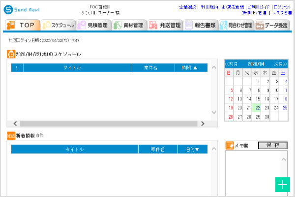 画面1