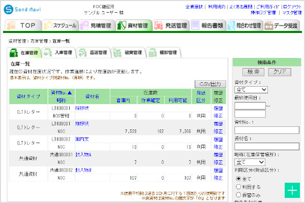 画面3