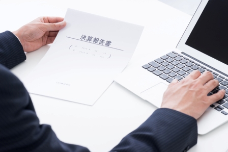 決算書