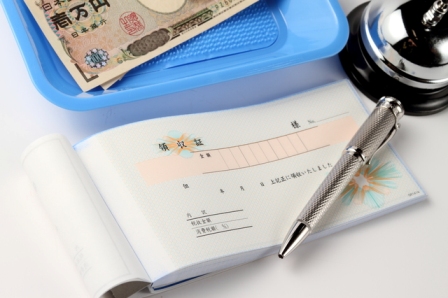 領収書