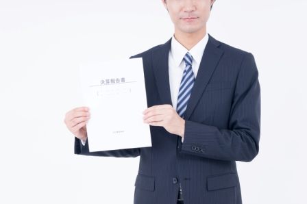決算報告書
