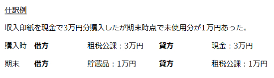仕訳２