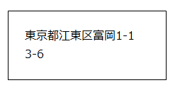 ラベル印字ミス
