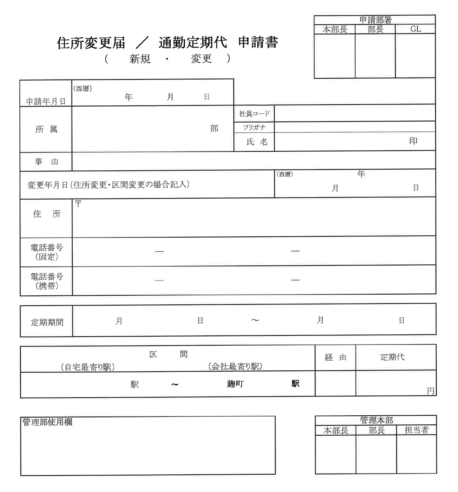 yomitori