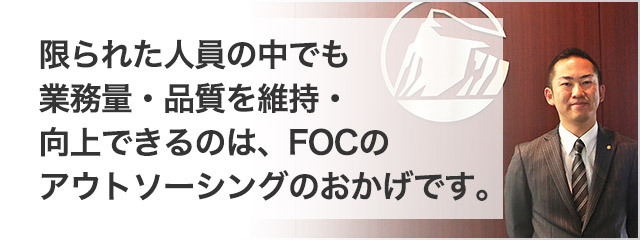 プルデンシャル生命保険株式会社様様