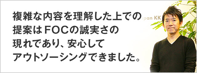 フォルクスワーゲン グループ ジャパン株式会社様様