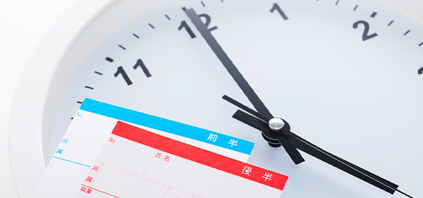 入退社管理サービス