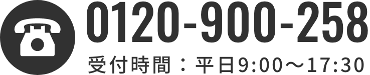 電話番号