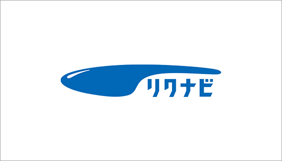 新卒採用情報