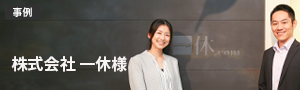 第2回 日本の経理をもっと自由にカンファレンス 2021 を2月10日 水 13時よりオンラインにて開催します Zeiken Press