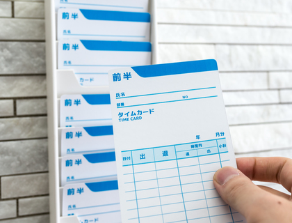 労務管理サービス