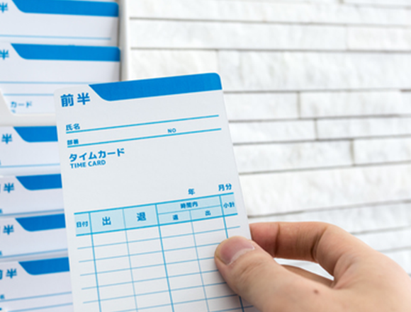 労務管理サービス