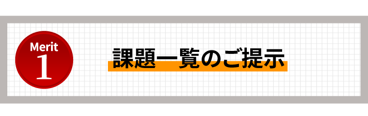 point1