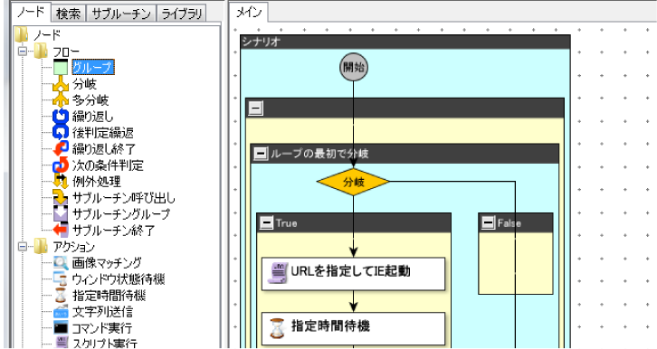 STEP.3